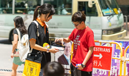 八達通義工隊參與電子賣旗活動